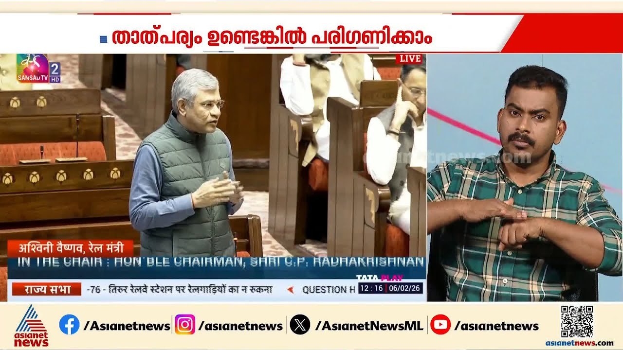 ഇ ശ്രീധരന്റെ അതിവേഗ റെയിൽ പദ്ധതി പൂർണമായും സ്വീ...