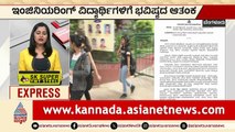 Bengaluru; ಉದ್ಯಮಿ ಕಿಡ್ನಾಪ್..ರೌಡಿಶೀಟರ್ ಯಶಸ್ವಿನಿ ಅರೆಸ್ಟ್  | Rowdy Sheeter Yashaswini | Suvarna News