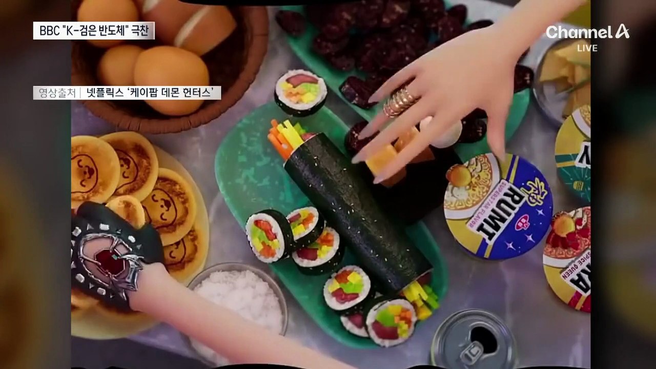 “한국 ‘검은 반도체’ 인기”…BBC도 주목한 이것?