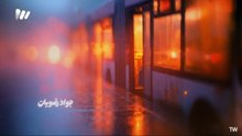 11 shish mahe