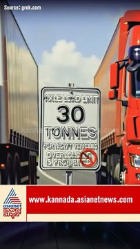 Axle Load Limit Sign Board ಅಂದ್ರೆ ಏನು? | #shorts #roadrules #Wakels #suvarnanews