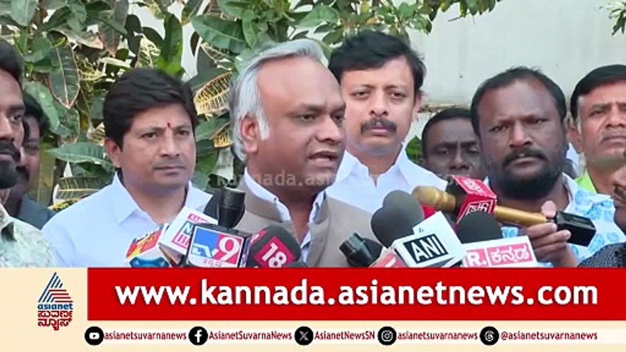 ಮೋದಿ ಸ್ಟೇಡಿಯಂ ಹೆಸರು ಇಟ್ಕೊಂಡ್ರಲ್ಲ, ಅದು ಸರಿನಾ? ಪ್ರಿಯಾಂಕ್ ಖರ್ಗೆ | Priyank Kharge on Modi | Suvarna News