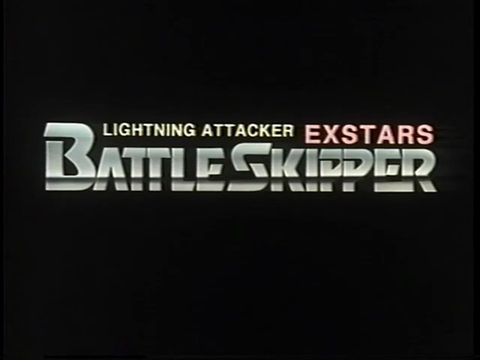 Battle Skipper 2 English Dubbed VHS