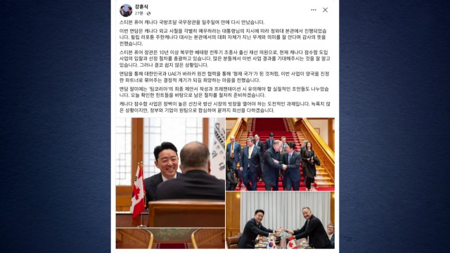 강훈식, 캐나다 '잠수함 도입 총괄' 국방조달장관 면담 / YTN