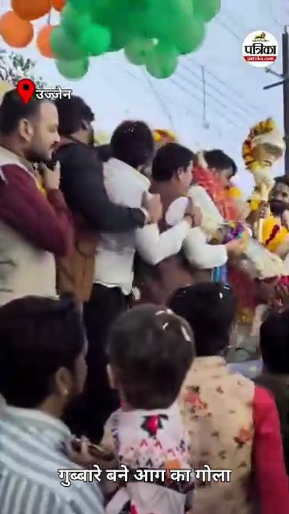 भाजयुमो प्रदेश अध्यक्ष श्याम टेलर के स्वागत मंच पर हादसा, गुब्बारे बने आग का गोला