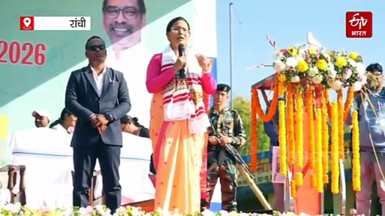 रांची के रातू प्रखंड में कृषि मेला का मंत्री शिल्पी नेहा तिर्की ने किया उद्घाटन, कहा-सरकार की योजनाओं का लाभ उठाएं किसान