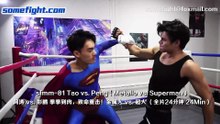 Trailer sfmm-81 Tao vs. Peng ( Metallo vs. Superman )