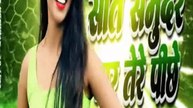 Saat Samundar Paar Bhojpuri DJ Remix