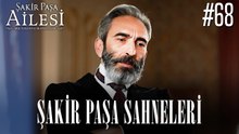 Şakir Paşa Sahneleri - Şakir Paşa Ailesi: Mucizeler ve Skandallar