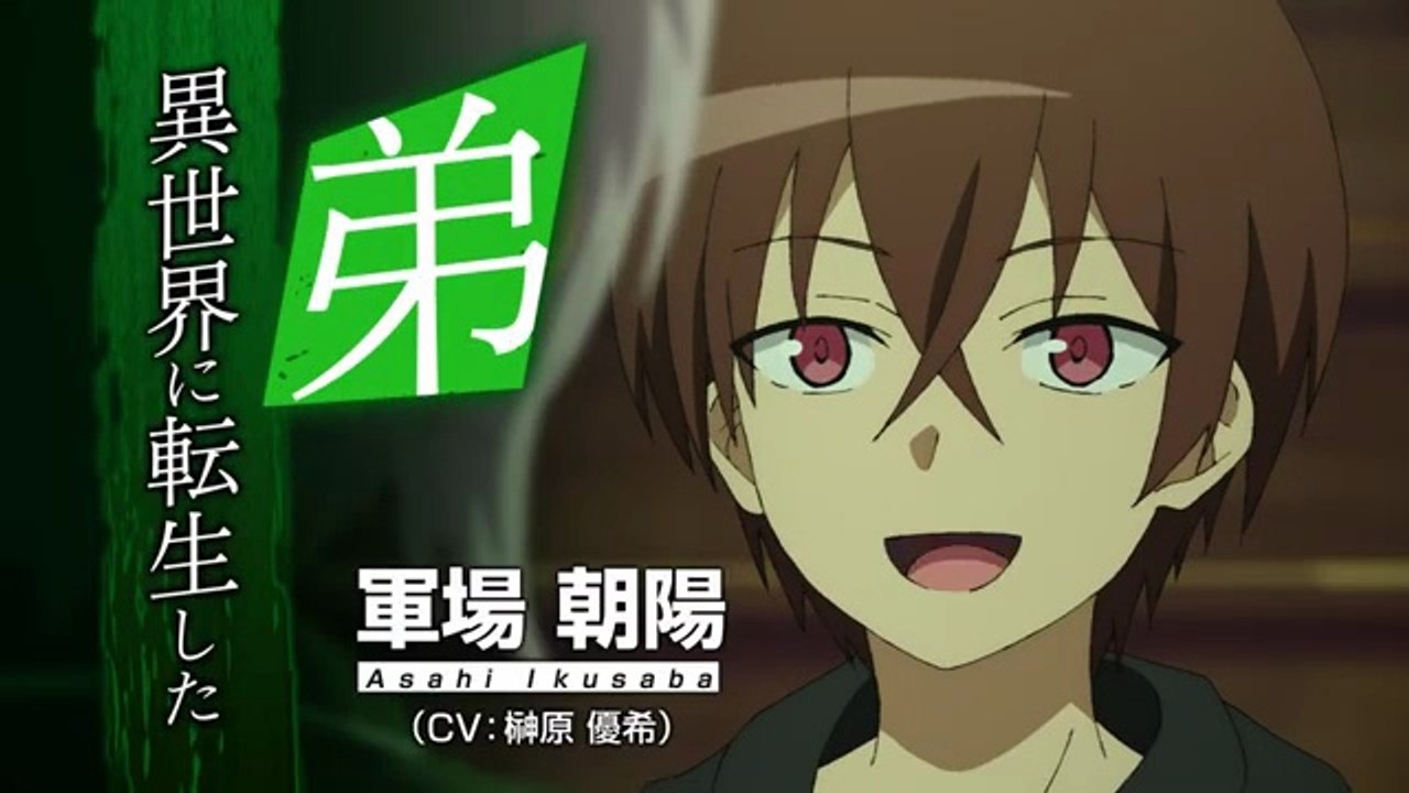 TVアニメ『異世界ワンターンキル姉さん ～姉同伴の異世界生活はじめました～』ボイス付きキャラク...