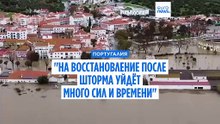Премьер Португалии: "На восстановление после шторма "Леонардо" требуется много сил и времени"