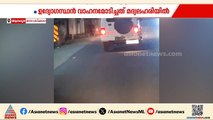 മാവേലിക്കരയില്‍ പൊലീസ് വാഹനം അപകടകരമായി ഓടിച്ച ഡ്രൈവര്‍ക്ക് സസ്‌പെന്‍ഷന്‍ | Mavelikkara