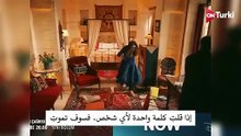 مسلسل الخليفة الحلقة 20 اعلان 1 الرسمي مترجم للعربية