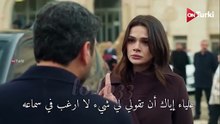 مسلسل المدينة البعيدة الحلقة 49 اعلان 2 الرسمي مترجم HD