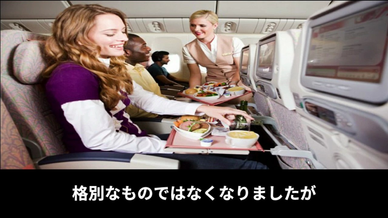 【豆知識】航空会社が知られたくない事実　【Trivia News】Things Airlines Don't Want You to Know