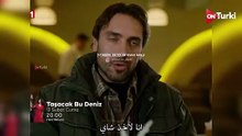 مسلسل هذا البحر سوف يفيض الحلقة 18 اعلان 1 الرسمي مترجم HD