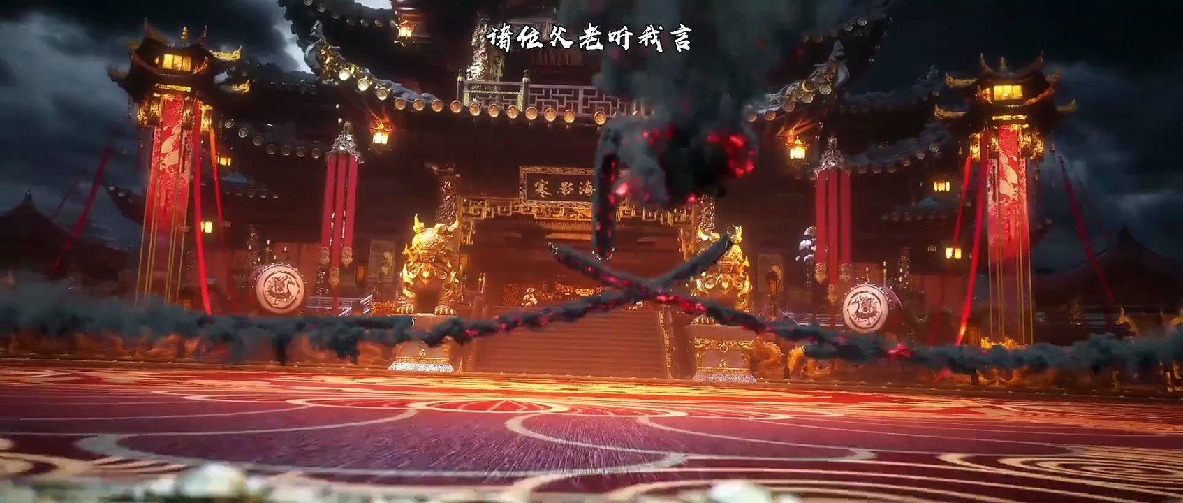 Threads of Fate- A War Untold 5