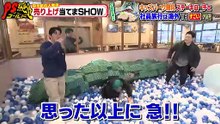 PS純金 中川区の人気店 売上当てまSHOW - 2026年02月06日
