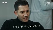 مسلسل تحت الارض الحلقة 2 مترجمة