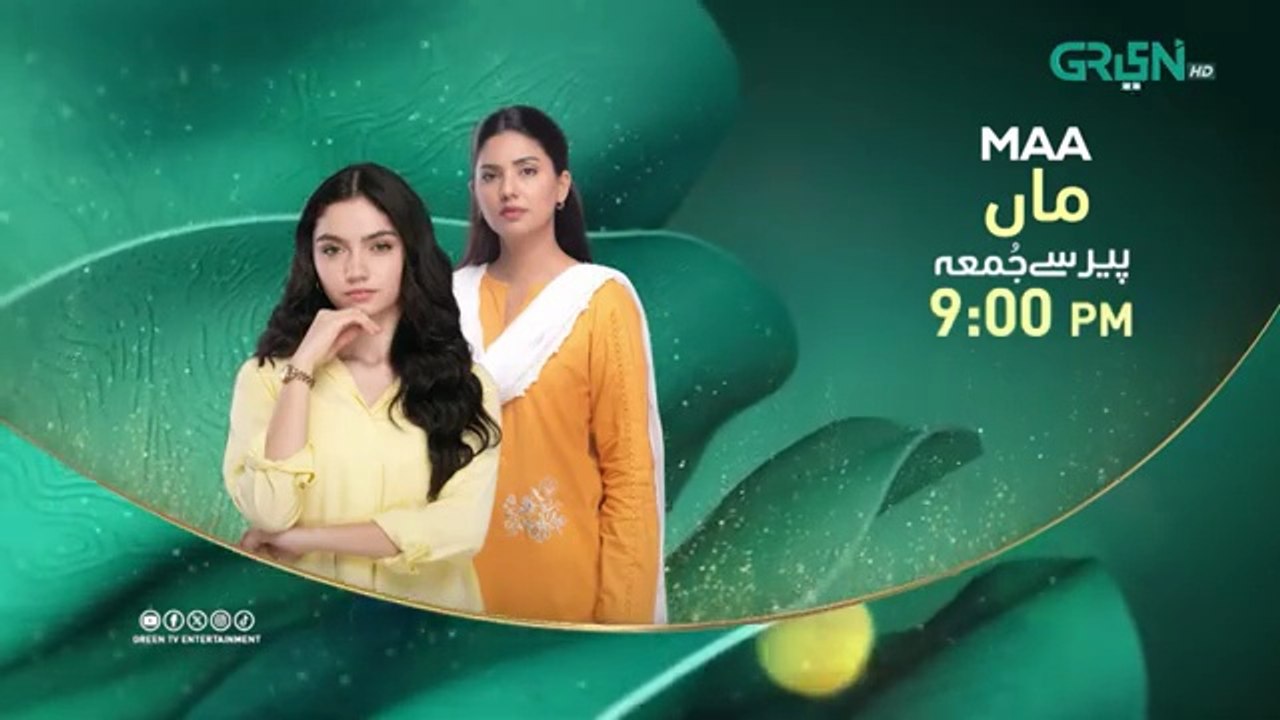 Maa Episode 16 Promo _ Aina Asif - Ahmed Rafique - video Dailymotion