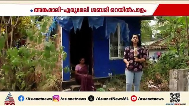 ശബരി റെയില്‍ പാതയ്ക്ക് വീണ്ടും ജീവന്‍വെക്കുന്നു; പ്രതീക്ഷയോടെ മൂന്ന് ജില്ലകളിലെ ജനങ്ങള്‍