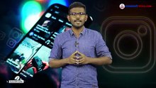 നിങ്ങൾ മുമ്പ് കണ്ട റീൽസ് വീണ്ടും കാണാൻ ഇൻസ്റ്റഗ്രാമിൽ പുതിയ വഴി | Tech Talk | Instagram