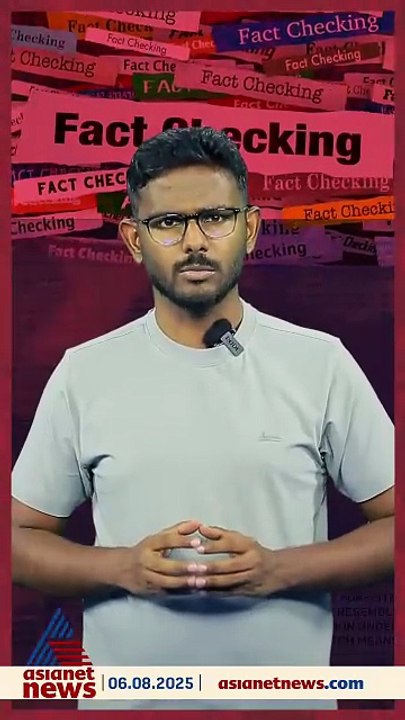 Fact Check | റോഡിലെ വെള്ളക്കെട്ടില്‍ വീണ് കാര്‍, ഉയര്‍ത്താന്‍ പോയ പൊലീസുകാരനും വീണു!  കേരളത്തിലോ?