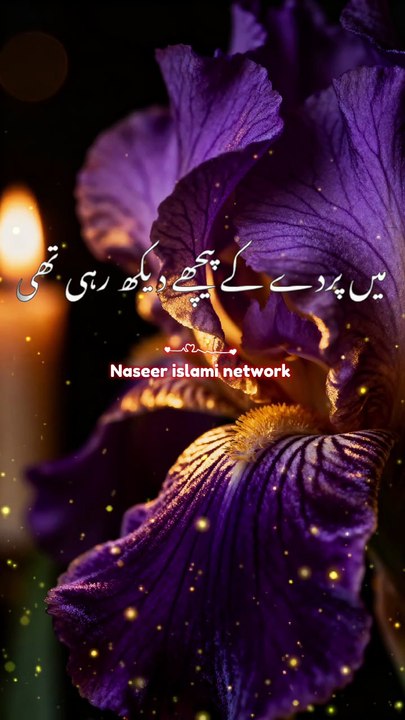 peer ajmal Raza qadri#bayan#Islami video# All bayan#Islami short video #Islami preacher#viral short#hadeese nabvi #viral shots video #shortvideo