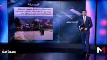 قراءة في عناوين الصحف - 06/02/2026