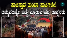 Breaking Homicide bombing: ಶಿಯಾ ಸಮುದಾಯದ ಮಸೀದಿ ಬಳಿ ಆತ್ಮಾಹುತಿ! 31 ಸಾವು, 169 ನೋವು!
