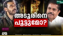 'പോറ്റിയുമായുള്ള ബന്ധമെന്ത്?'  അടൂർ പ്രകാശിനെ എസ്ഐടി ചോദ്യം ചെയ്യുന്നു