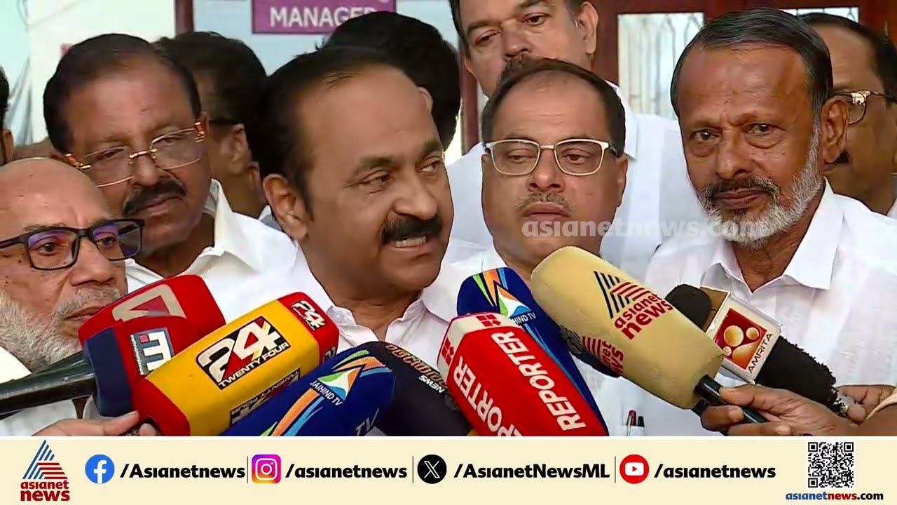 42 വർഷം ജമാഅത്തെ ഇസ്ലാമി സിപിഎമ്മിനൊപ്പമായിരുന്നു: വി.ഡി സതീശൻ | VD Satheesan