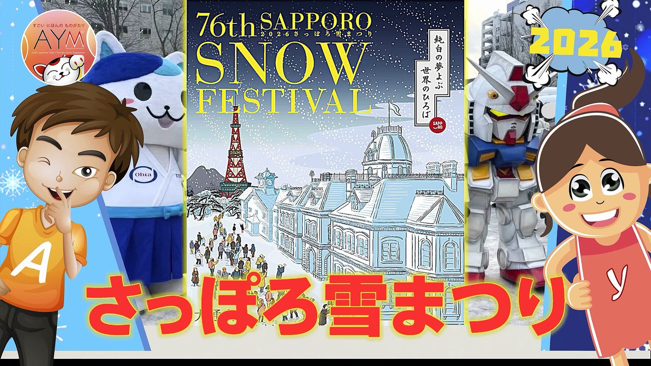 ❄️ 冬の魔法の1日 さっぽろ雪まつり | One Magical Day at Sapporo Snow Festival – Visita al festival della neve