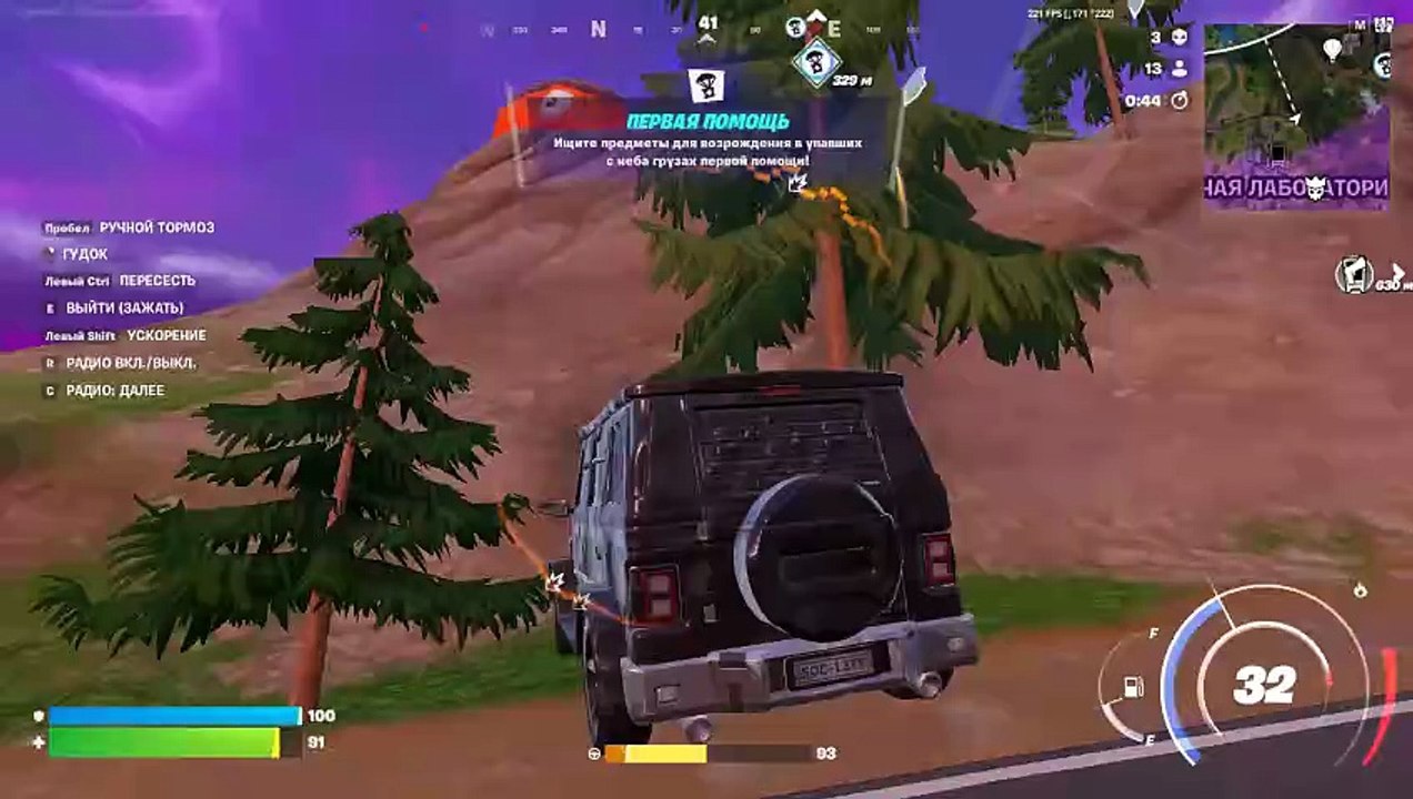 Fortnite.38