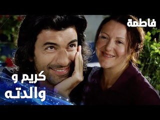 مسلسل فاطمة | مقطع من الحلقة 2 | Fatmagül'ün Suçu Ne | كريم بيتناقش مع والدته مريم