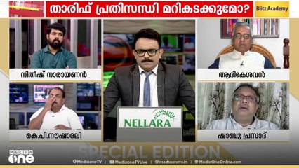 'ഇന്ത്യ- ചൈന പരസ്പരവിശ്വാസത്തിന്റെ പ്രശ്‌നങ്ങളൊക്കെ ഒരു ഉച്ചകോടി കൊണ്ടൊന്നും മറികടക്കാനാവില്ല'