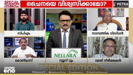 'നരേന്ദ്രമോദി അധികാരത്തിലേറിയ ശേഷം ഇതുപോലെ ഇന്ത്യയുടെ വിദേശനയം കീറിപ്പറിഞ്ഞ ഒരു കാലഘട്ടമില്ല'