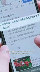 La Villana Regresa Para Vengarse Drama Chino