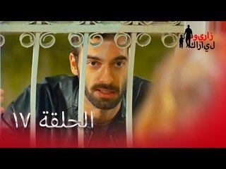 17 بويراز كارايل - Poyraz Karayel