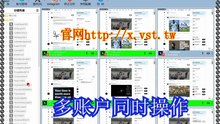 推特加好友：推特加好友软件讲解,采集数据,私信群发,触发通知