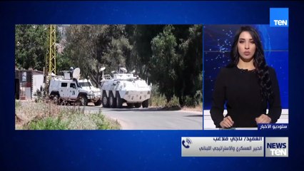 العميد ناجي ملاعب: التمديد الأخير لقوات اليونيفيل في لبنان مطلب أمريكي استجابة لنداءات إسرائيلية