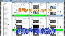 Twitter点赞：如何使用云控平台高效批量Twitter点赞软件