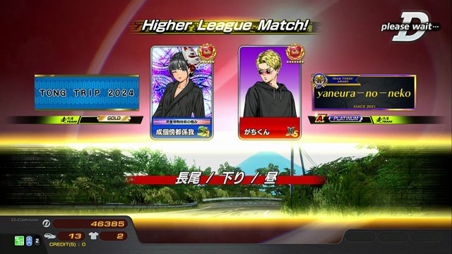 20250821 兵庫県 がちくん ラウンドワン姫路飾磨店 長下86勝