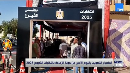 TeN | نشرة أخبار السادسة مساءًا - الخميس 28- أغسطس 2025