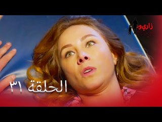 31 بويراز كارايل - Poyraz Karayel