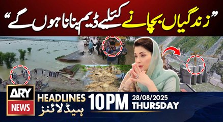 CM Punjab Maryam's Huge Statement || ARY News 10 PM Headlines || 28th Aug 2025
