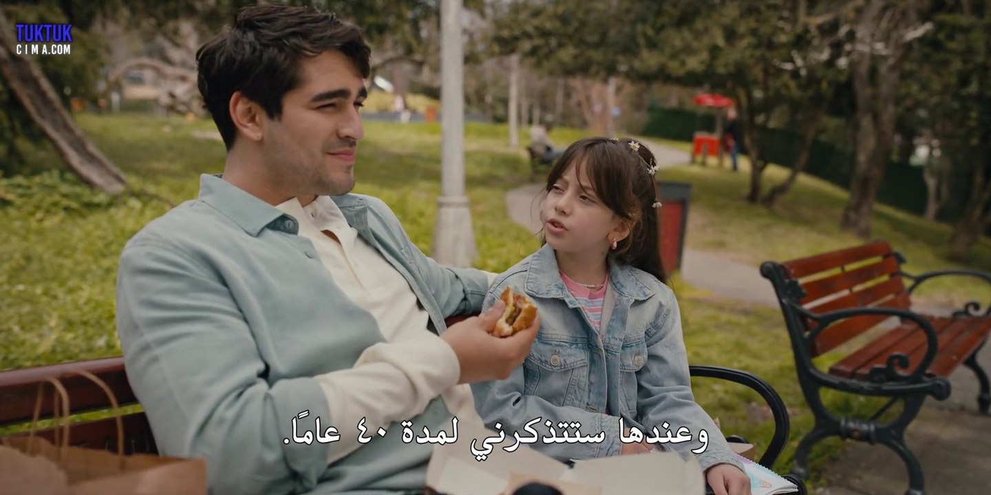 فيلم الرجل المتروك املي الاخير مترجم التركي Metruk Adam كامل