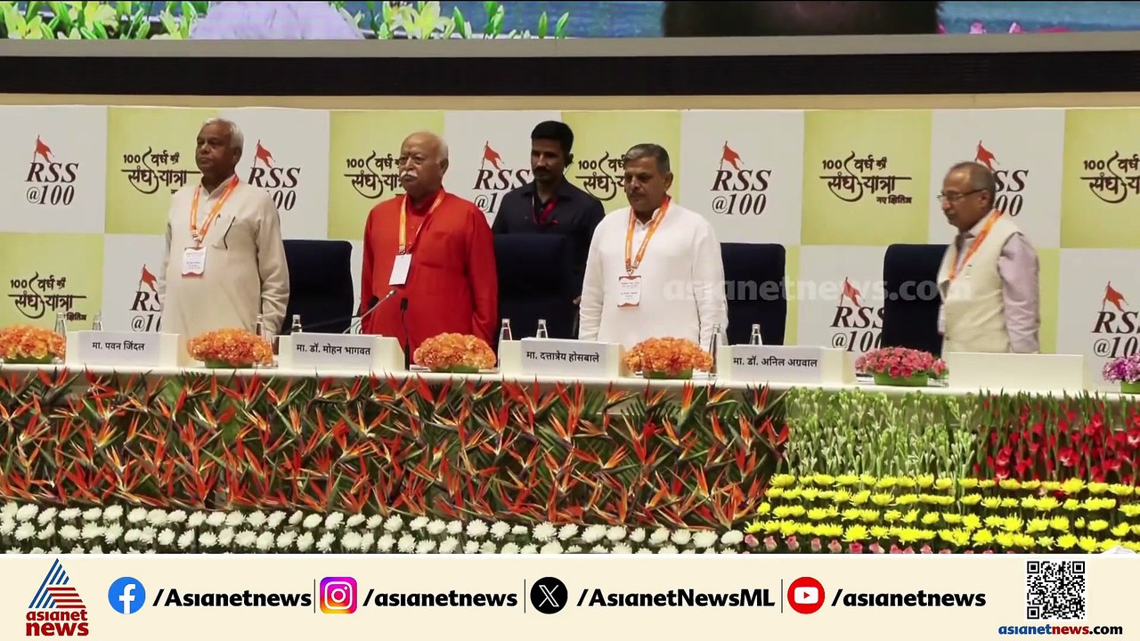 'സംഘടന ആവശ്യപ്പെടും വരെ സര്‍സംഘചാലകായി തുടരും'; മോഹന്‍ ഭാഗവത്