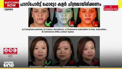 പാസ്പോർട്ട് ഫോട്ടോയിൽ ശ്രദ്ധിക്കേണ്ടത് ഇതൊക്കെ.. പുതിയ മാർഗനിർദേശങ്ങളുമായി ദുബൈ