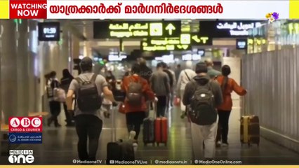 ദോഹ ഹമദ് അന്താരാഷ്ട്ര വിമാനത്താവളത്തിലെത്തുന്ന യാത്രക്കാർക്കായി മാർഗനിർദേശങ്ങൾ